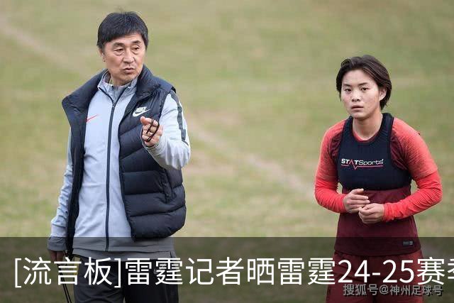 [流言板]雷霆记者晒雷霆24-25赛季夺冠阵容合影：如今只剩下10人了